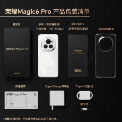 荣耀Magic6 Pro 5G智能手机 骁龙8gen3/荣耀鸿燕通讯/单反级荣耀鹰眼相机/荣耀巨犀玻璃 