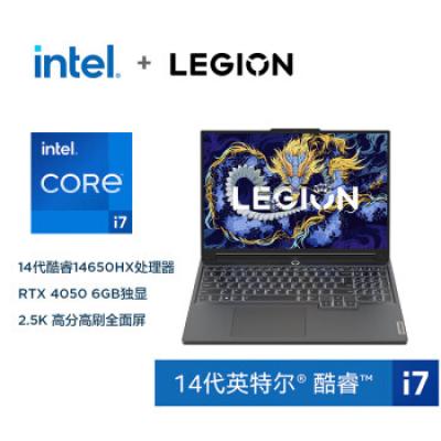 联想拯救者Y7000P 2024 16英寸电竞游戏笔记本电脑(i7-14650HX/16G/1T/RTX4050/2.5K 165Hz高色域)