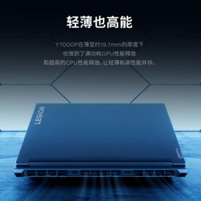 联想拯救者Y7000P 2024 16英寸电竞游戏笔记本电脑(i7-14650HX/16G/1T/RTX4050/2.5K 165Hz高色域)
