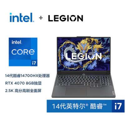 联想拯救者Y7000P 2024 16英寸电竞游戏笔记本电脑(i7-14700HX/16G/1T/RTX4070 2.5K高刷)