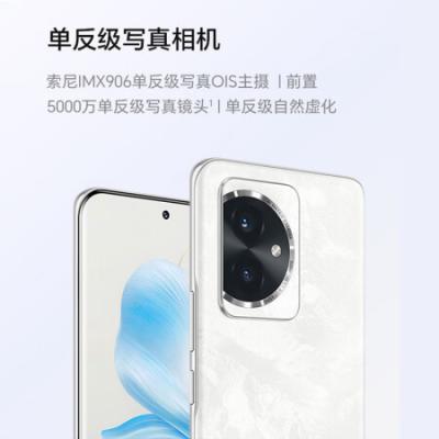 荣耀100 5G智能手机 第三代骁龙7/单反级主摄/荣耀绿洲护眼屏/立体声双扬声器/OIS光学防抖 