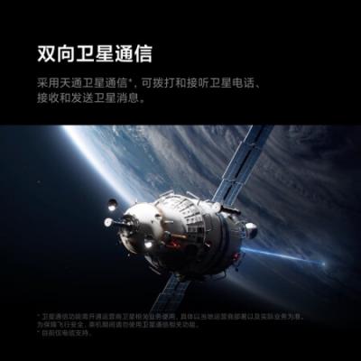 小米Xiaomi 14Ultra 5g智能手机 骁龙8gen3/徕卡光学Summilux镜头/大师人像/双向卫星通信/小米澎湃OS 