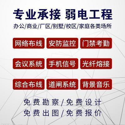 家庭网络维护服务故障解决宽带路由器不上网上门网线维修安装布置 定金