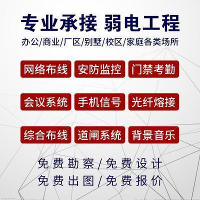 同城上门维修门禁服务考勤机维修系统安装维修指纹门禁刷卡门禁人脸识别打卡机门禁弱电安装系统升级上门服务 定金