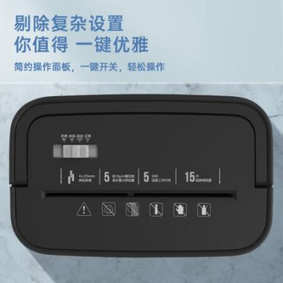 得力(deli) 4级高保密 家用商用办公碎纸机 反向退纸（15L 持续5分钟 可碎卡 180天只换不修）9939N
