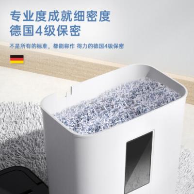 得力(deli) 4级高保密 家用商用办公碎纸机 反向退纸（15L 持续5分钟 可碎卡 180天只换不修）9939N