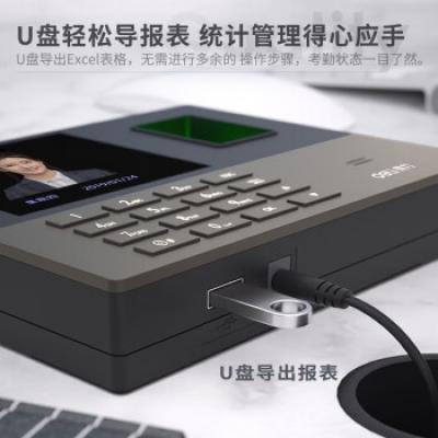 得力(deli)人脸指纹考勤机 快识别打卡机 脱机签到机 200人脸600指纹 自动报表 13888S银色