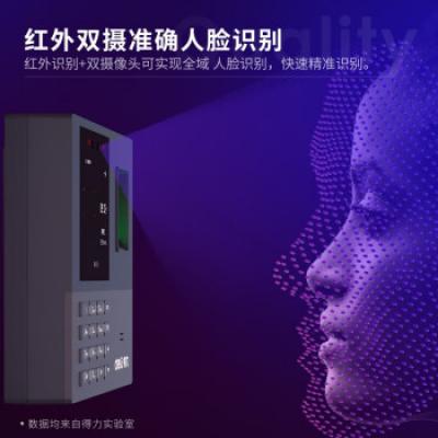 得力(deli)人脸指纹考勤机 快识别打卡机 脱机签到机 200人脸600指纹 自动报表 13888S银色