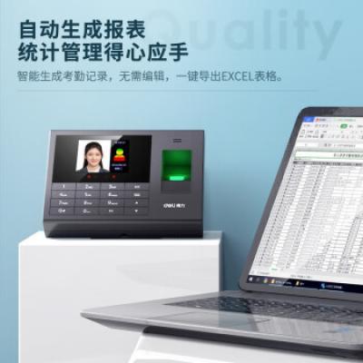 得力（deli） 考勤机 人脸指纹混合识别 人脸识别考勤打卡机 员工上下班签到机 自动生成考勤报表 【单机升级款】无需网络 自动生成报表 3765