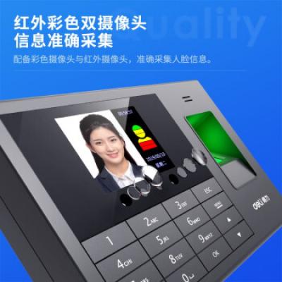 得力（deli） 考勤机 人脸指纹混合识别 人脸识别考勤打卡机 员工上下班签到机 自动生成考勤报表 【单机升级款】无需网络 自动生成报表 3765