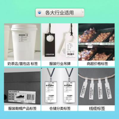 得力（deli）DL-886B热敏打印机 快递电子面单不干胶打印机收银外卖小票条码 80MM标签票据两用打印机 电脑版