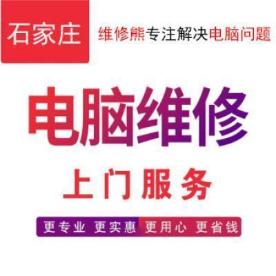 小米笔记本红米电脑主板维修寄修不开机进水黑屏换屏花屏电池更换  上门费