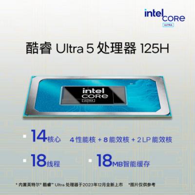 联想笔记本电脑ThinkBook 14+ 2024 AI全能本 英特尔酷睿Ultra5 125H 14.5英寸 32G 1T 3K 120Hz