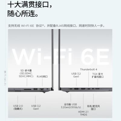 联想笔记本电脑ThinkBook 16+ 2024 AI全能本 英特尔酷睿Ultra5 125H 16英寸 32G 1T 2.5K 120Hz