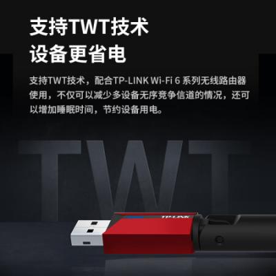 TP-LINK usb无线网卡 WiFi6免驱 XDN6000H 台式机笔记本电脑无线wifi接收器 AX300随身发射器 外置高增益天线