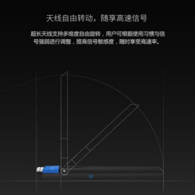 普联（TP-LINK）WDN5200H USB无线网卡 免驱版 双频外置台式机笔记本无线接收器/发射器 免驱版无线网卡