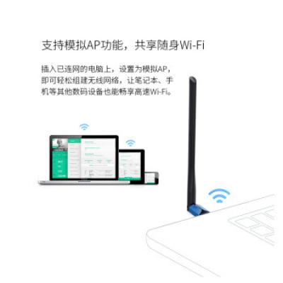 普联（TP-LINK）WDN5200H USB无线网卡 免驱版 双频外置台式机笔记本无线接收器/发射器 免驱版无线网卡