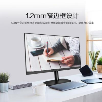 冠捷AOC 23.8英寸显示器 AH-IPS广色域 100Hz HDRMode 低蓝光不闪 三边微边超薄机身 节能办公电脑显示器 24B2H2