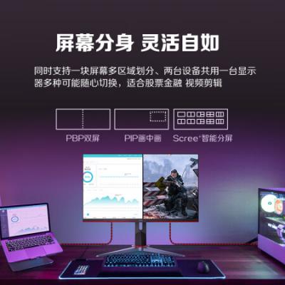 冠捷AOC 28英寸显示器 4K高清 144Hz IPS广色域 HDR400 快速液晶1ms 出厂校准 HDMI2.1 窄边框 游戏电竞显示器 U28G2X/D