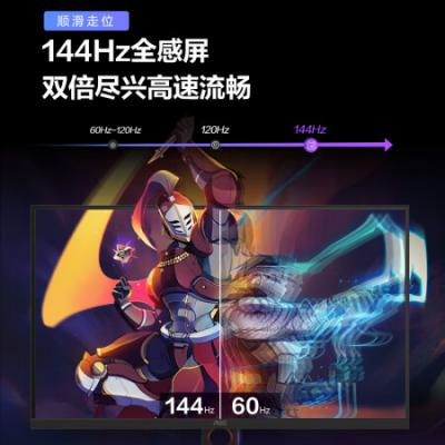 冠捷AOC 31.5英寸显示器 4K高清 144Hz IPS广色域 HDR400 快速液晶1ms 硬件低蓝光 电竞电脑显示器 U32G3X