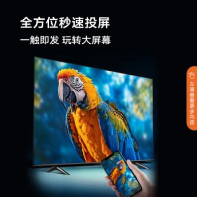 康佳电视 55E8A 55英寸 2+32GB 120Hz高刷护眼电视 4K超清全面屏投屏 智能语音液晶平板电视机