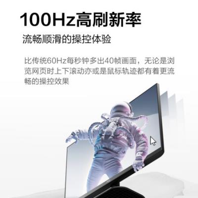 冠捷AOC 23.8英寸办公显示器 100Hz IPS HDMI接口 低蓝光不闪 可壁挂 三边微边超薄机身 节能办公电脑显示器 24B35H