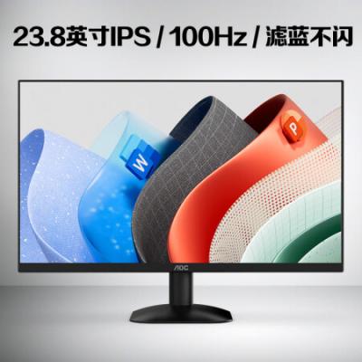 冠捷AOC 23.8英寸办公显示器 100Hz IPS HDMI接口 低蓝光不闪 可壁挂 三边微边超薄机身 节能办公电脑显示器 24B35H