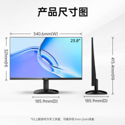 冠捷AOC 23.8英寸办公显示器 100Hz IPS HDMI接口 低蓝光不闪 可壁挂 三边微边超薄机身 节能办公电脑显示器 24B35H