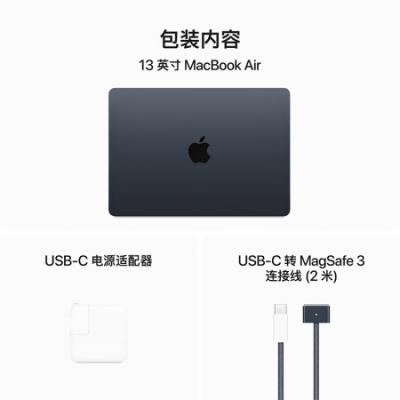 Apple/苹果 13.6英寸AI笔记本电脑 MacBookAir 2024 M3(8+8核) MRXV3CH/A
