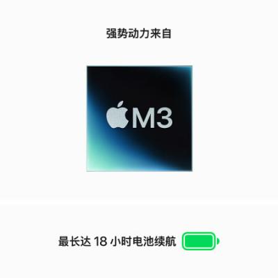Apple/苹果 13.6英寸AI笔记本电脑 MacBookAir 2024 M3(8+8核) MRXV3CH/A