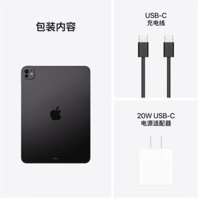 Apple/苹果 iPad Pro 11英寸平板电脑最新款 2024 M4芯片 MVV83CH/A MVW93CH/A