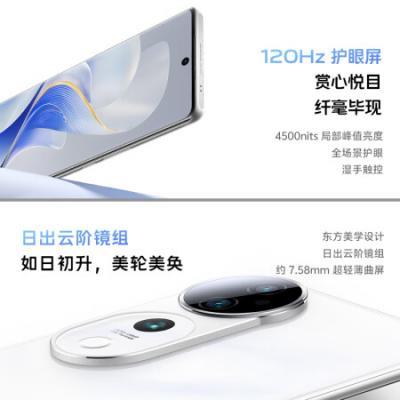 vivo S19 Pro 5G拍照手机 蓝晶×天玑9200+ 影棚级变焦柔光环 索尼双5000万全焦段人像