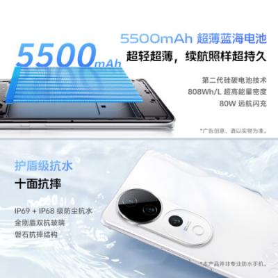 vivo S19 Pro 5G拍照手机 蓝晶×天玑9200+ 影棚级变焦柔光环 索尼双5000万全焦段人像