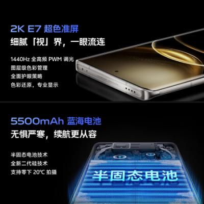 vivo X100 Ultra 5G拍照手机 骁龙8gen3 蔡司2亿APO超级长焦 一英寸云台级主摄 蓝图影像
