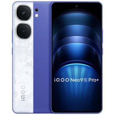vivoiQOONeo9S Pro+ 5G电竞游戏手机 骁龙8gen3 自研电竞芯片 Q1 超声波3D指纹