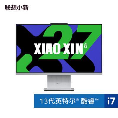 联想小新一体机 27英寸商务办公学习网课微边框高性能台式机电脑(i7-13620H 16G 1TB SSD 集成显卡 摄像头 win11)