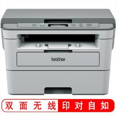 兄弟（brother）DCP-B7520DW黑白激光多功能一体机(打印、复印、扫描、双面打印)学生家用商用办公手机无线打印