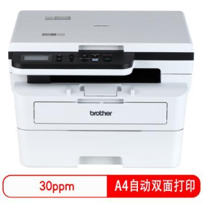 兄弟(brother) DCP-B7578DW 黑白激光多功能一体机（复印，扫描，打印 按需供粉 30ppm 中英文液晶屏 自动双面）家用商用办公手机无线打印