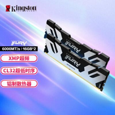 金士顿 (Kingston) FURY 32GB(16G×2)套装 DDR5 6000 台式机内存条 Renegade叛逆者系列 骇客神条