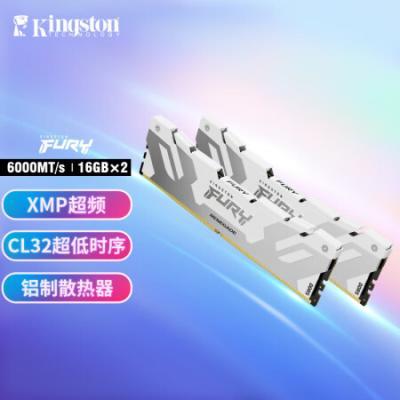 金士顿 (Kingston) FURY 32GB(16G×2)套装 DDR5 6000 台式机内存条 Renegade叛逆者系列 骇客神条
