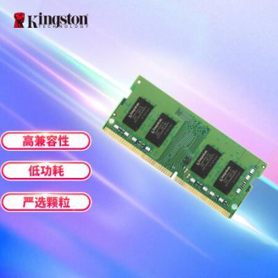 金士顿 (Kingston) DDR4 2666 笔记本内存条