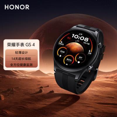荣耀（HONOR）手表GS 4 真金镀层轻薄设计 14天超长续航 全方位健康监测 智能手表多功能运动手表 送男友