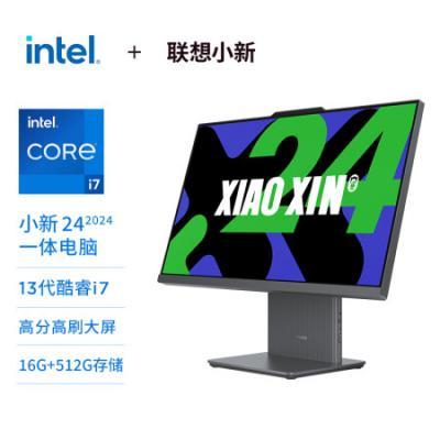 联想小新一体机 23.8英寸商务办公学习网课台式机电脑(i7-13620H 16G 512GB SSD 摄像头 win11 )
