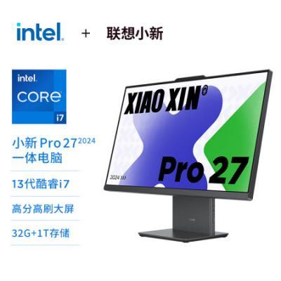 联想小新Pro一体机 27英寸商务办公学习网课台式机电脑 2.5K高刷屏(i7-13620H 32G DDR5内存 1TB SSD 集成显卡 摄像头 win11 )