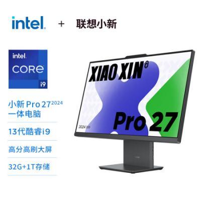 联想小新Pro一体机 27英寸商务办公学习网课台式机电脑 2.5K高刷屏(i9-13900H 32G DDR5内存 1TB SSD 集成显卡 摄像头 win11 )